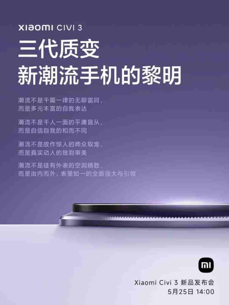 Xiaomi Civi 3