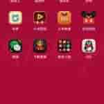 Xiaomi Civi 3 Disney Theme
