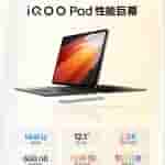 iQOO Pad