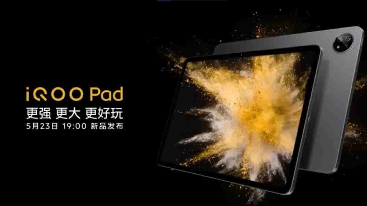iQOO Pad specifications