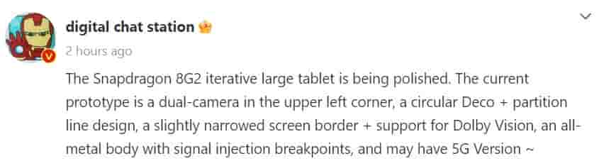 12.4-inch Xiaomi Pad 6 Pro leak