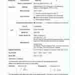 EMC Report SM-R930