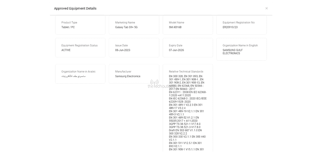 Galaxy Tab S9 Series Spotted on TDRA