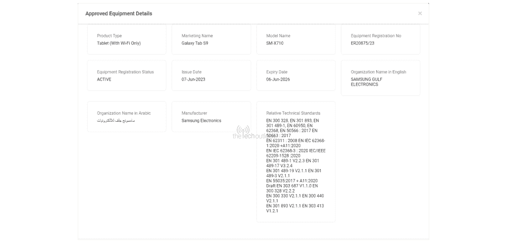Galaxy Tab S9 Series Spotted on TDRA_3