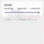 Oppo Reno 9A_thetechoutlook_27