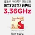 RedMagic 8S Pro - 2