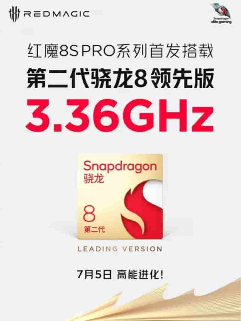 RedMagic 8S Pro - 2