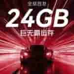 RedMagic 8S Pro - 3