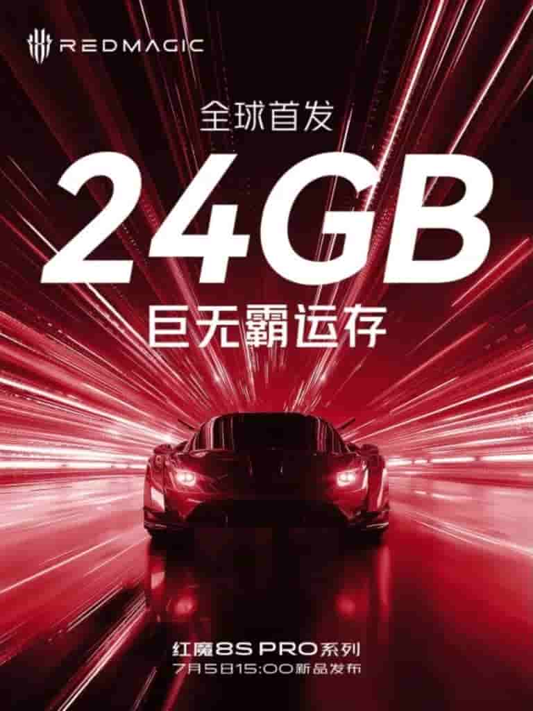 RedMagic 8S Pro - 3