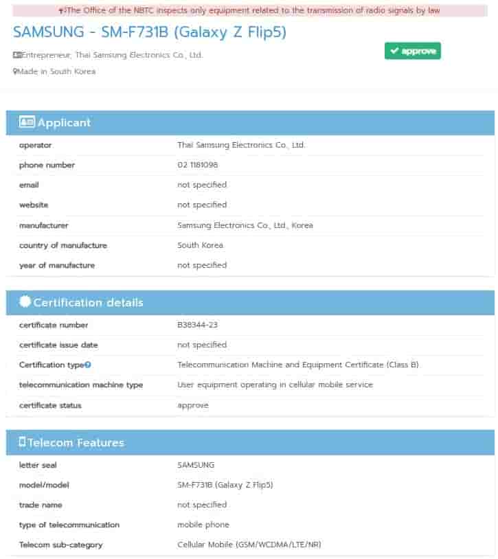 Samsung Galaxy Z Flip 5 NBTC