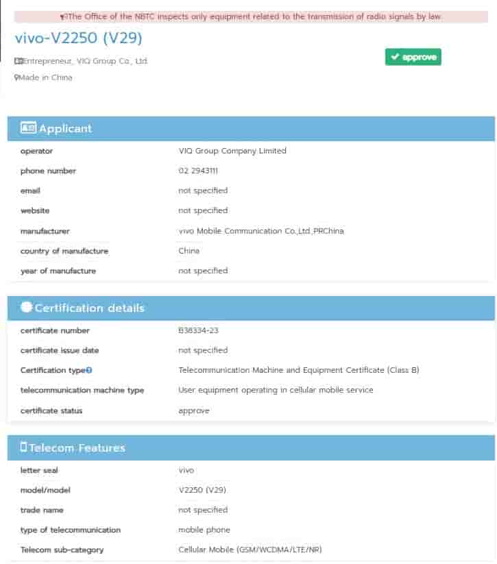 Vivo V29 NBTC listing