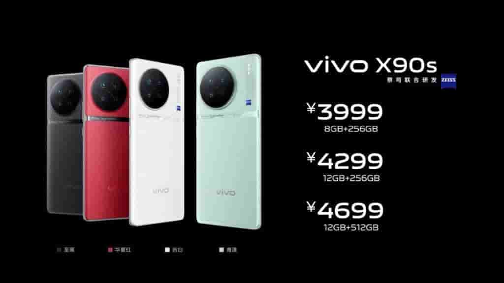 Vivo X90s Price