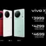 Vivo X90s Price