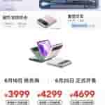 WhatsApp Image 2023-06-01 at 6.21.04 PM