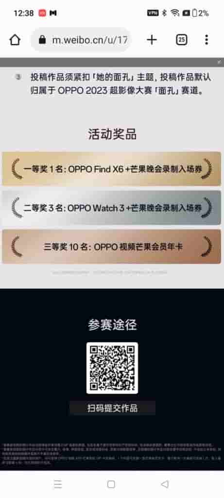 WhatsApp Image 2023-06-10 at 12.39.05 PM (1)