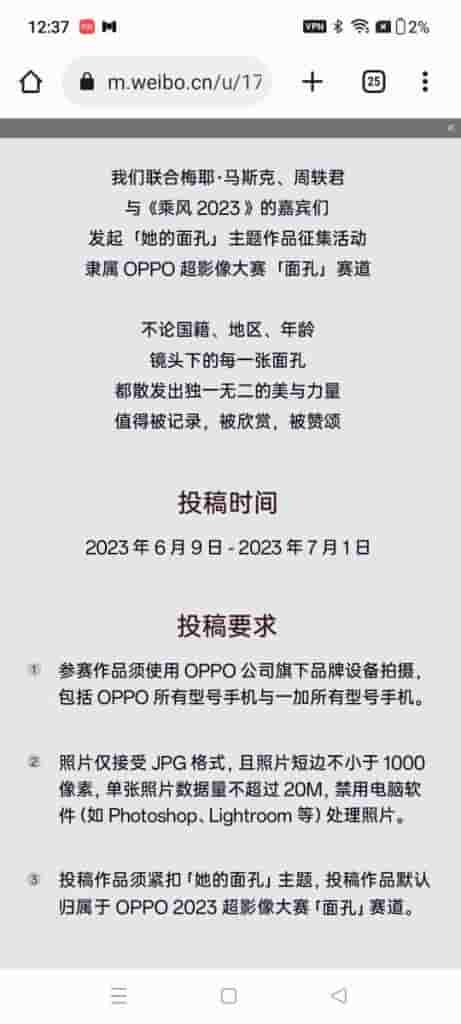 WhatsApp Image 2023-06-10 at 12.39.05 PM