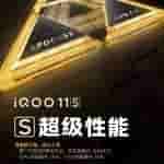 iQOO 11S - Snapdragon 8 Gen 2 Chipset, LPDDR5X RAM and UFS 4.0 Internal Storage