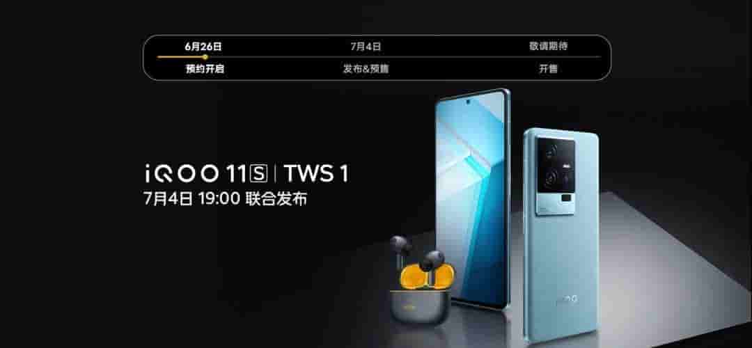 iQOO 11S and TWS 1