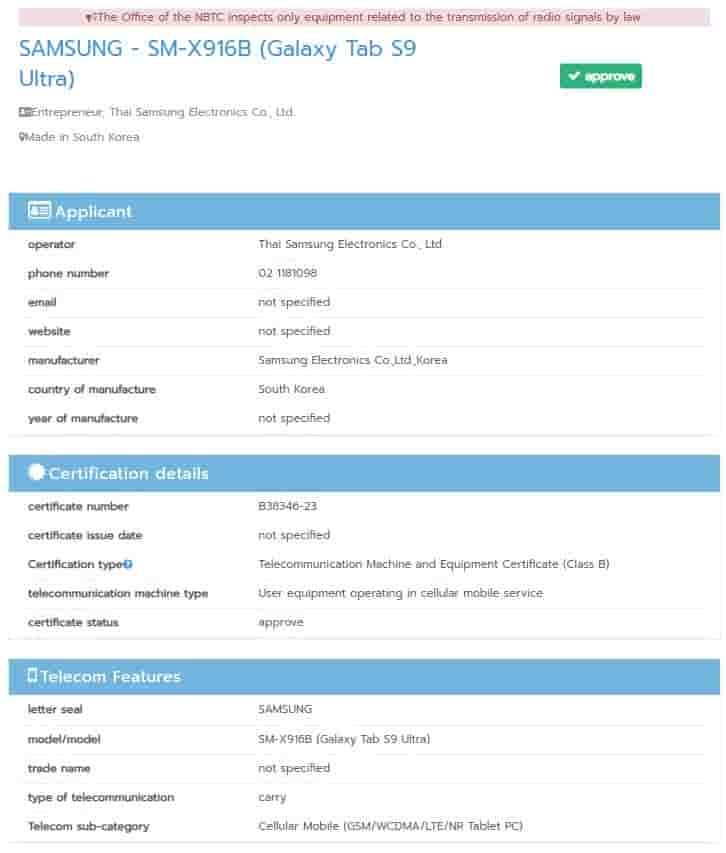 Samsung Galaxy Tab S9 Ultra NBTC