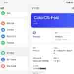 ColorOS 14.0