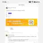 ColorOS 14.0 Internal Test Models