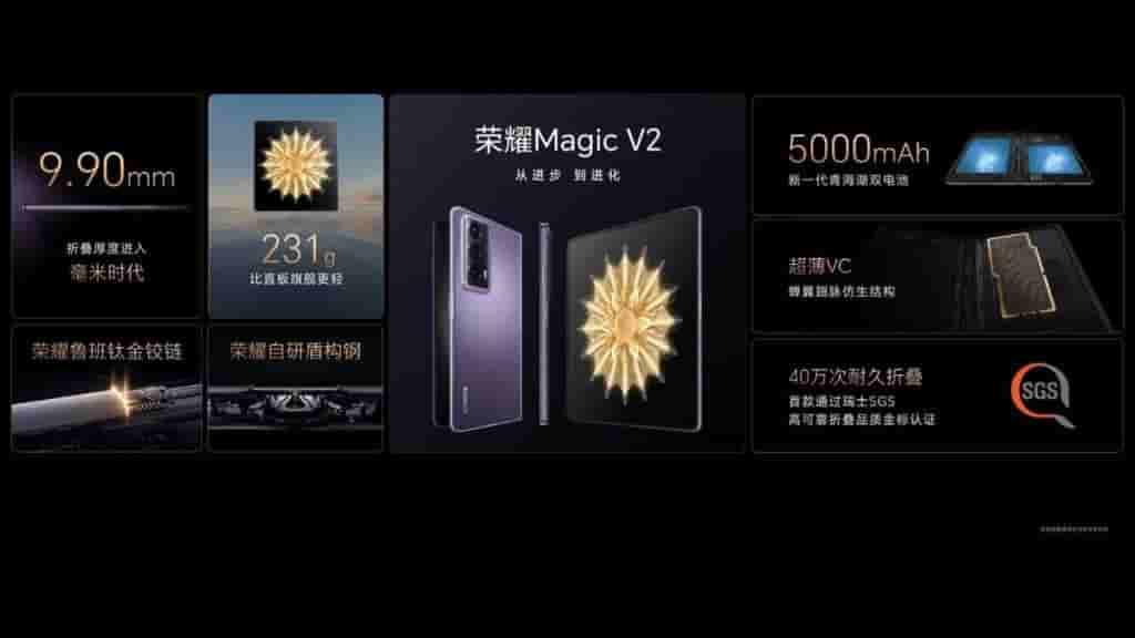 Honor Magic V2 Key Specs