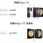 Honor Magic V2 Price Points