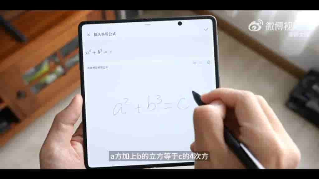 Honor Magic V2 Specs 6