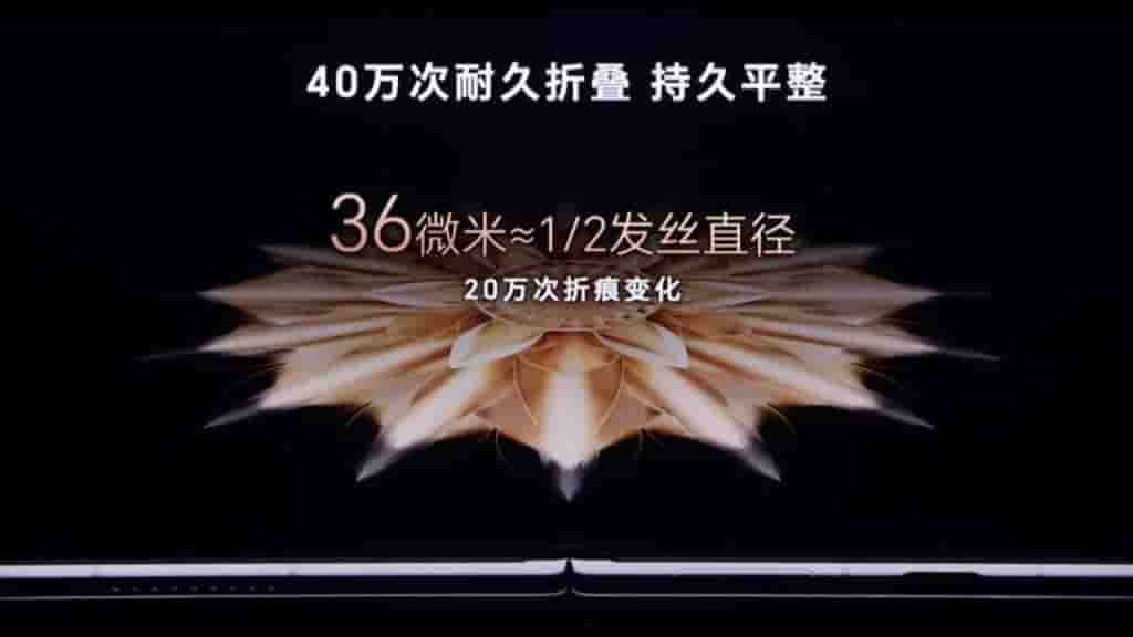 Honor Magic V2 Specs 7