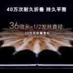 Honor Magic V2 Specs 7