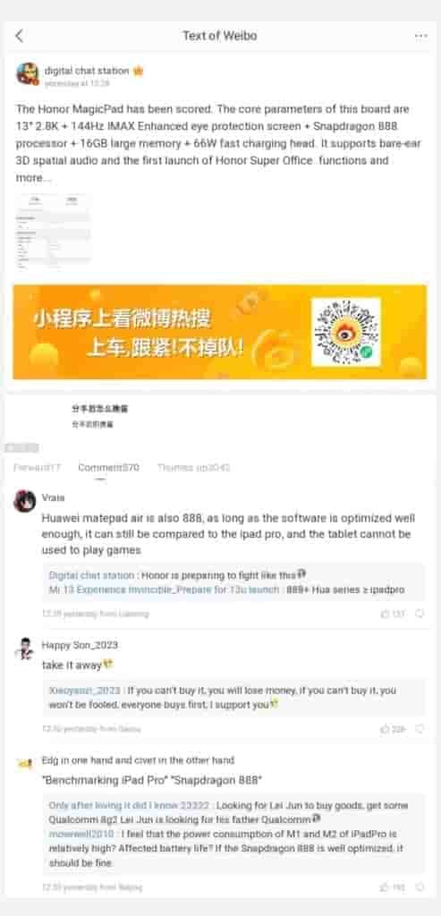 Honor MagicPad Geekbench - Weibo Post