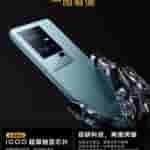 IQOO 11S Weibo