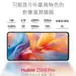 Nubia Z50S Pro - 6