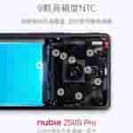 Nubia Z50S Pro - 7