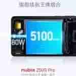 Nubia Z50S Pro - 8