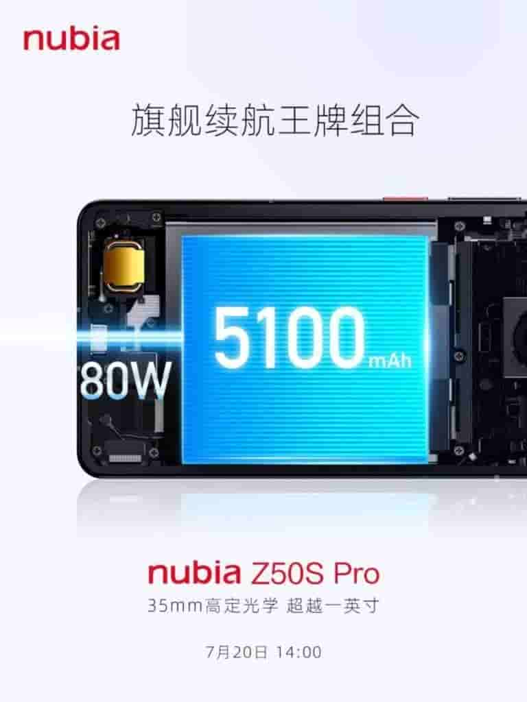Nubia Z50S Pro - 8