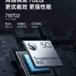 OPPO K11 Snapdragon 782G