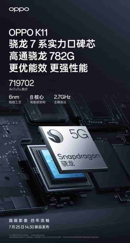 OPPO K11 Snapdragon 782G
