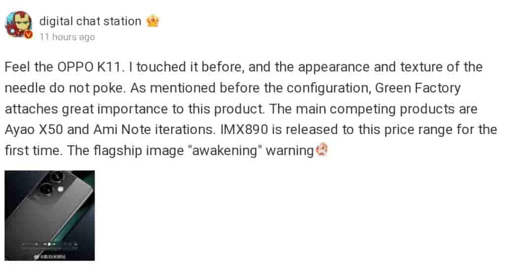 Oppo K11 DCS