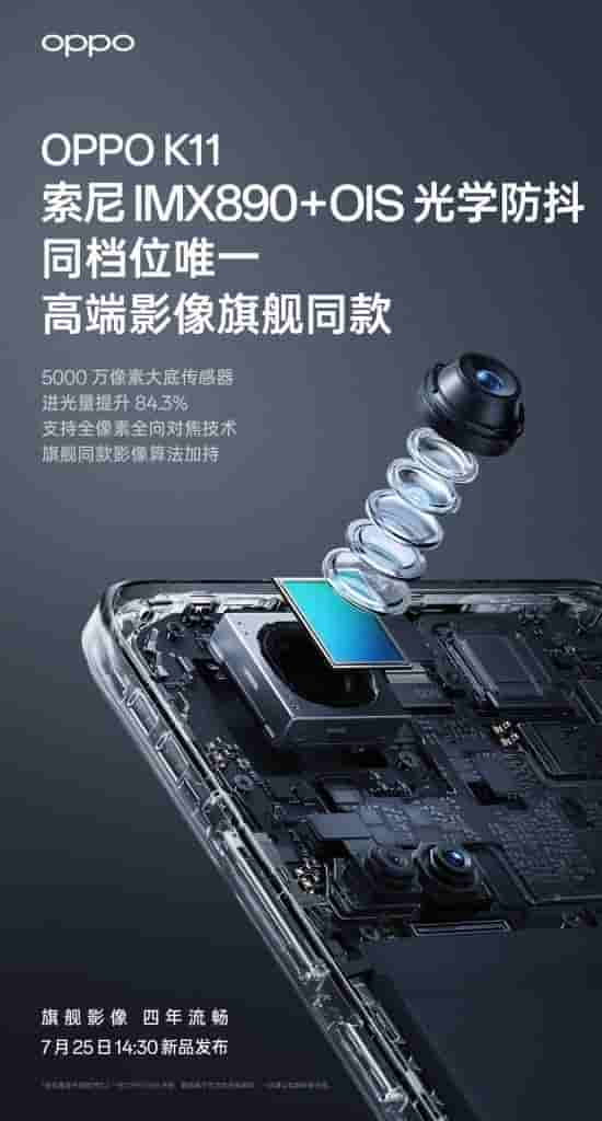 Oppo K11_1