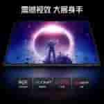 Red Magic Gaming tablet+2
