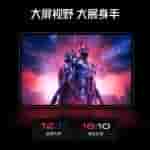 Red Magic Gaming tablet_1