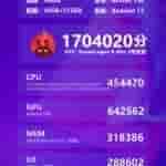 RedMagic 8S Pro AnTuTu Benchmark
