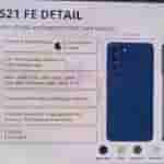 Samsung Galaxy S21 FE Training Module Leaked 5