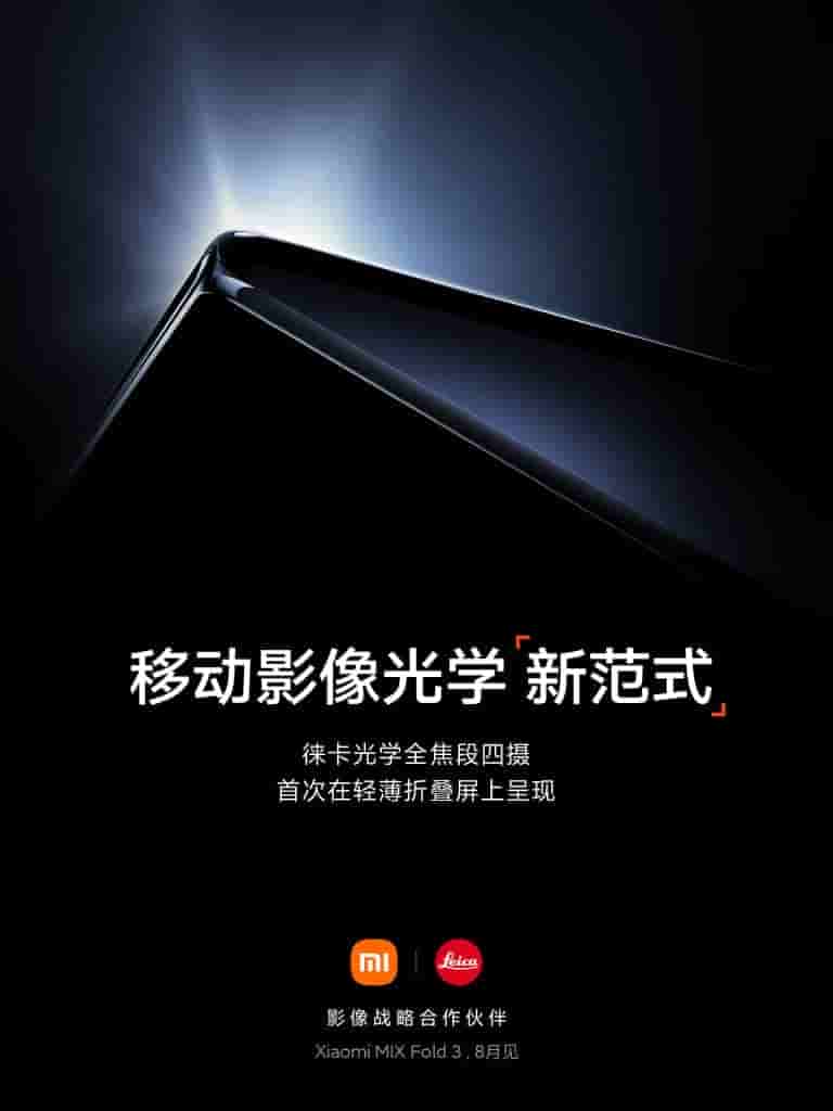 XIaomi MIX Fold 3 teaser