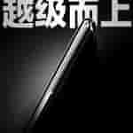Realme GT 5 launch date