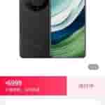 Huawei Mate 60 Pro - Listing