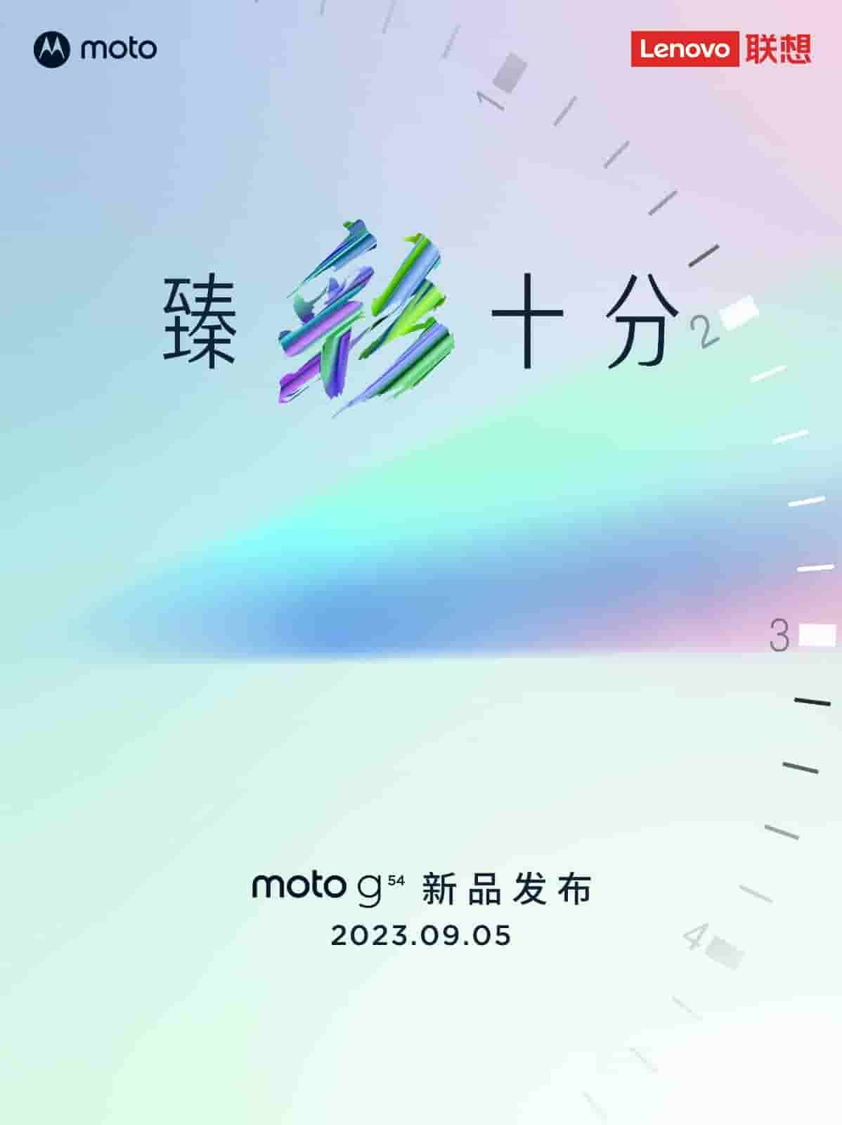 Moto G54 China