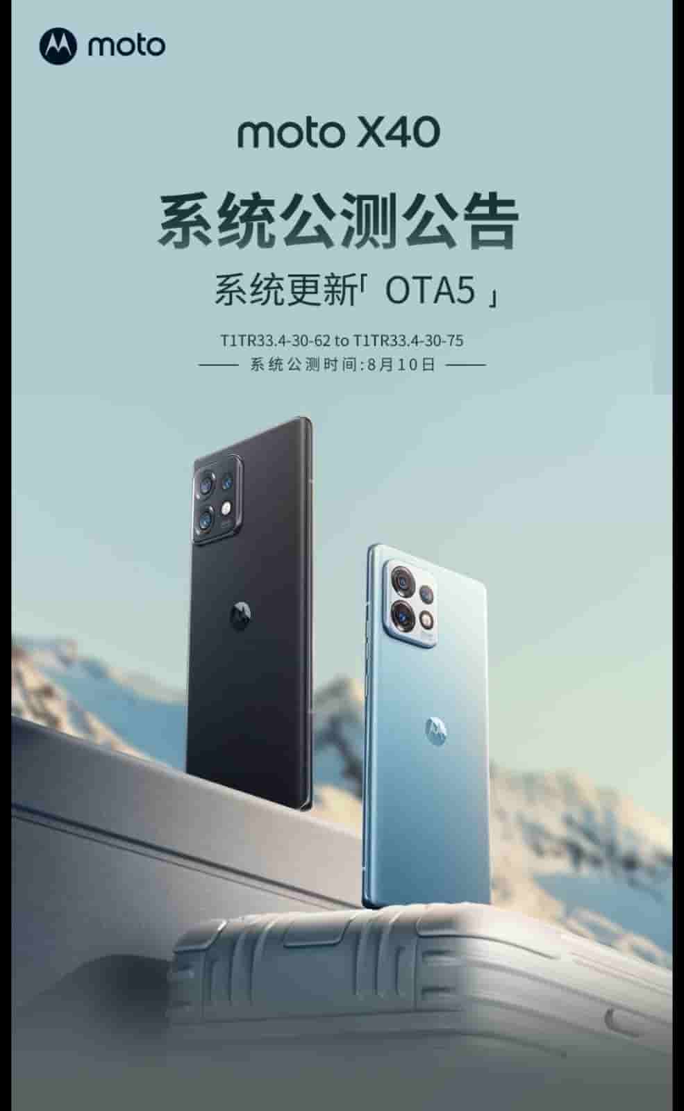 Moto X40 Update - 1