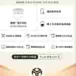 OPPO Find N3 Flip - Pre-Bookings 3